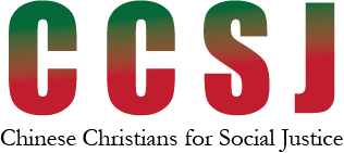 CHINESE CHRISTIANS FOR SOCIAL JUSTICE logo